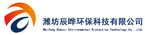 玻璃鋼罐-濰坊辰曄環(huán)?？萍加邢薰?/>
		</a>
		<div   id="hxt5ljv"   class="nav fl">
			<ul class="clear">
				<li><a href="/" title="網(wǎng)站首頁"><i></i>網(wǎng)站首頁</a></li>
							
				<li ><a href="/c1.html"  class="" title="關于我們"><i></i>關于我們</a></li>			
				<li ><a href="/c2.html"  class="" title="產(chǎn)品中心"><i></i>產(chǎn)品中心</a></li>			
				<li ><a href="/c33.html"  class="active" title="新聞動態(tài)"><i></i>新聞動態(tài)</a></li>			
				<li ><a href="/c35.html"  class="" title="工程案例"><i></i>工程案例</a></li>			
				<li ><a href="/c34.html"  class="" title="聯(lián)系我們"><i></i>聯(lián)系我們</a></li>			</ul>
		</div>
		<div   id="hxt5ljv"   class="call fr">
			<p>24小時咨詢熱線</p>
			<h3 title=